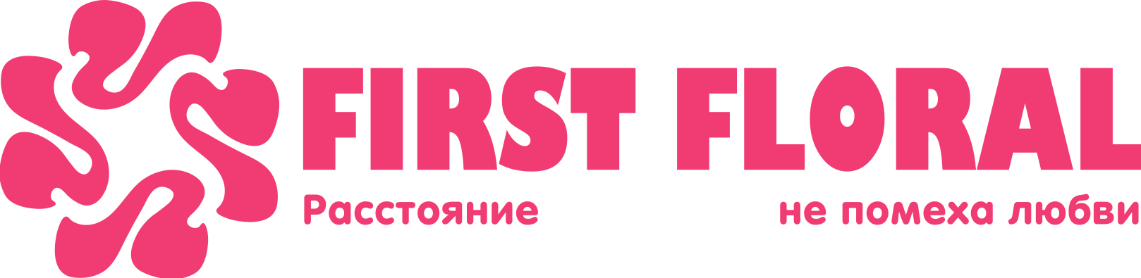 First Floral в Братске